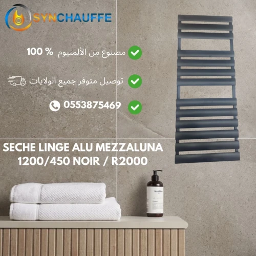Séche linge/serviette Mezzaluna