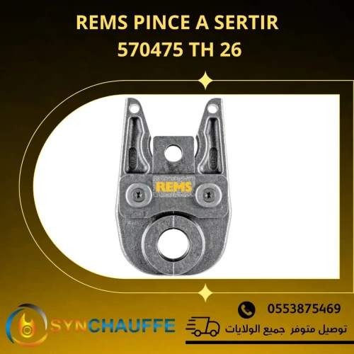 Equipement plomberie REMS