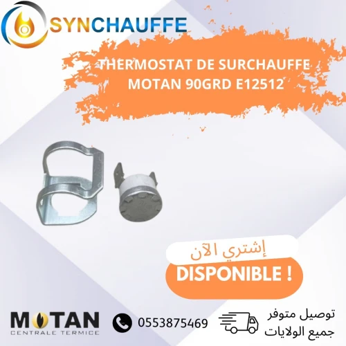 piéce de rechange MOTAN