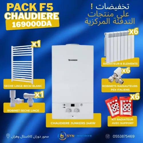 Pack chauffage central