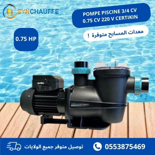 Pompe piscine certikin 