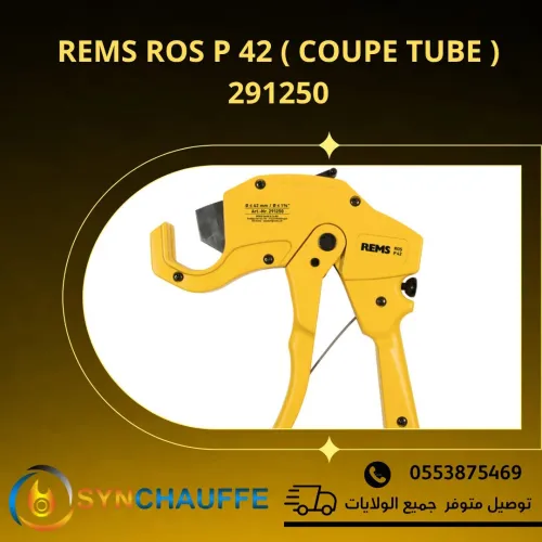 Equipement plomberie REMS