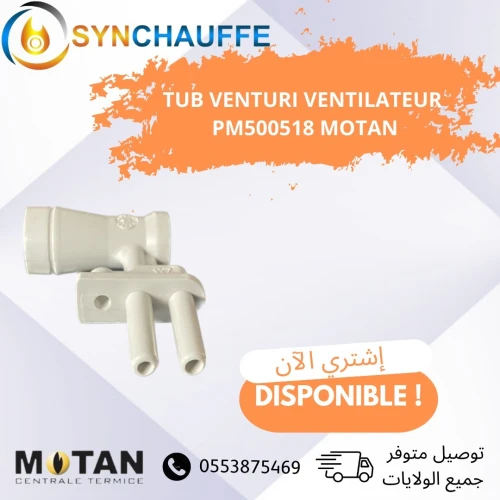 piéce de rechange MOTAN