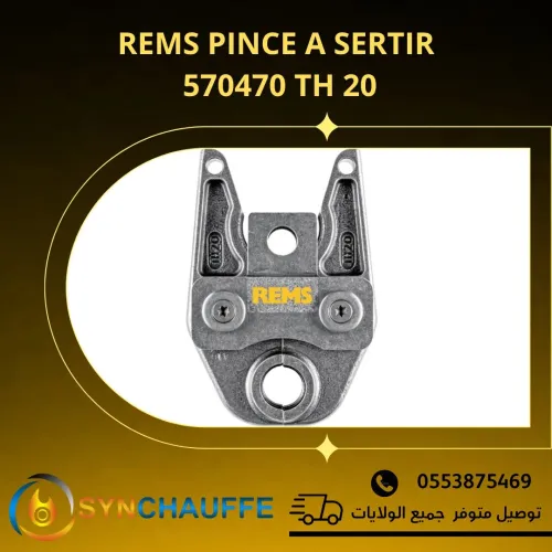 Equipement plomberie REMS