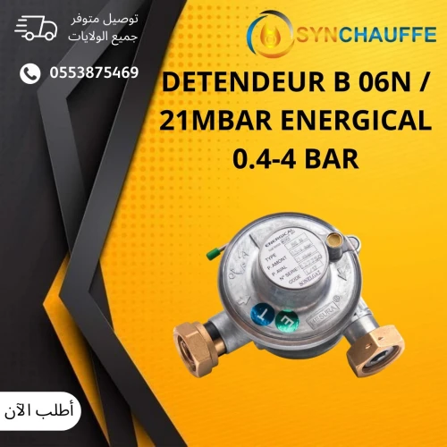 DETENDEUR 