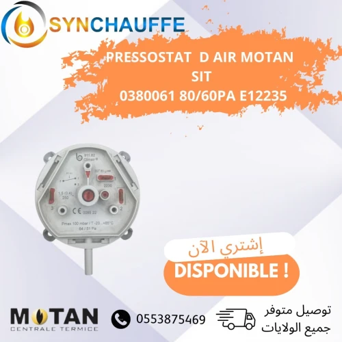 piéce de rechange MOTAN