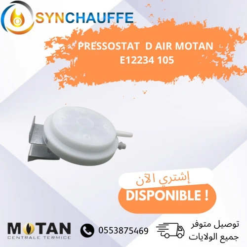 piéce de rechange MOTAN