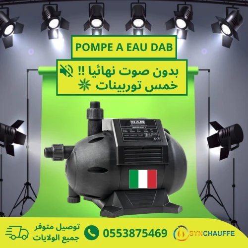 POMPE 5 TURBINES 
