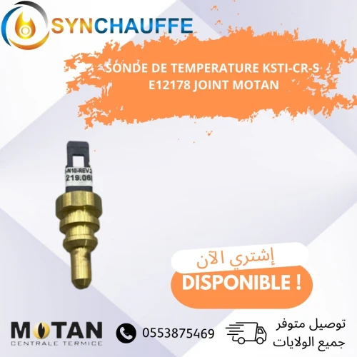 piéce de rechange MOTAN