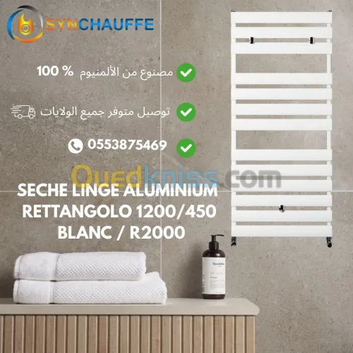Séche linge/serviette Rettangolo