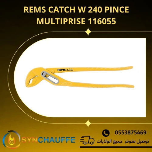 Equipement plomberie REMS