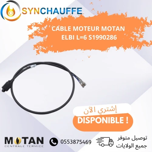 piéce de rechange MOTAN