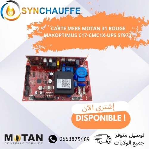 piéce de rechange MOTAN