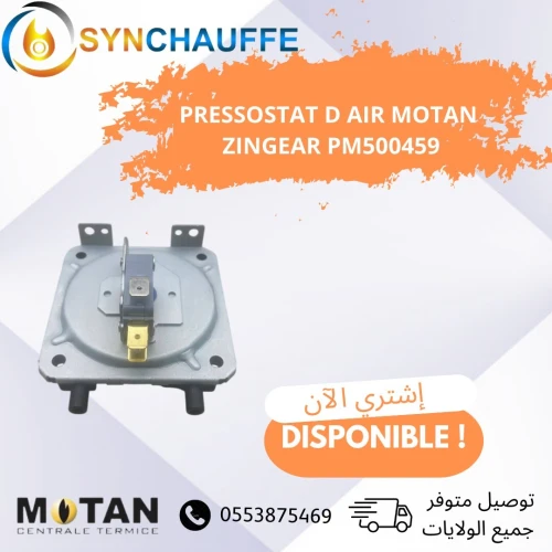 piéce de rechange MOTAN