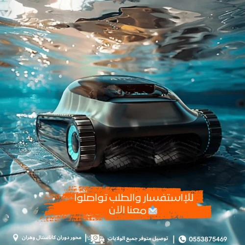 Robot piscine Aiper scuba S1