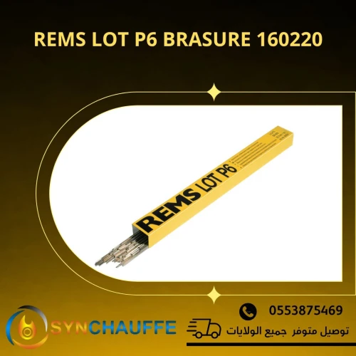 Equipement plomberie REMS