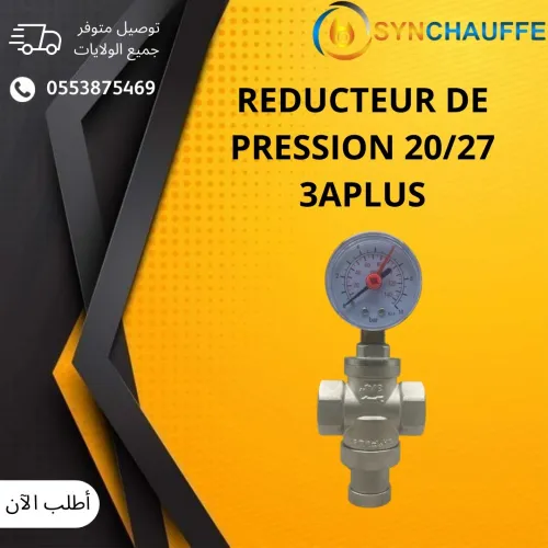 Réducteur de pression
