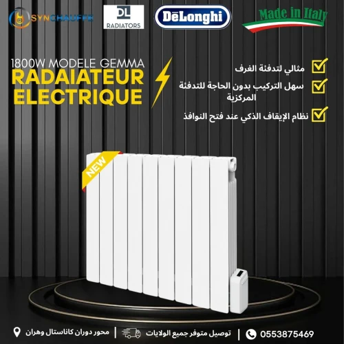 Radiateur électrique