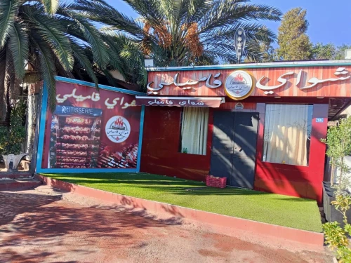 Location Local Alger Gue de constantine