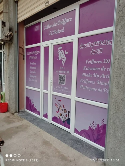 Impression Autocollant, Bache, One Way  ( Communication Visuelle ) 