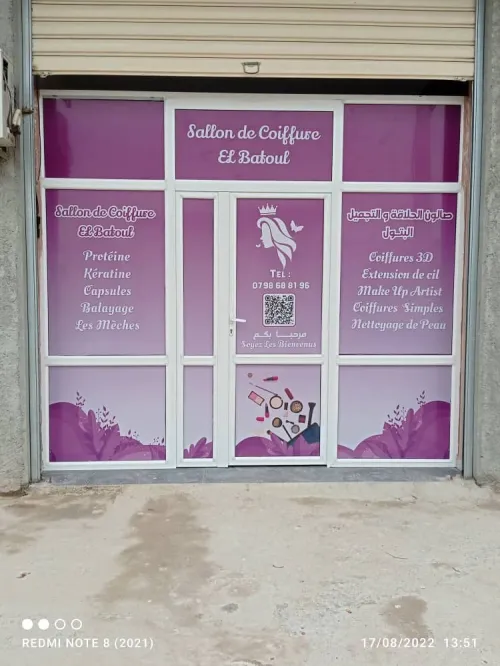 Lettres Boitiers Lumineuses