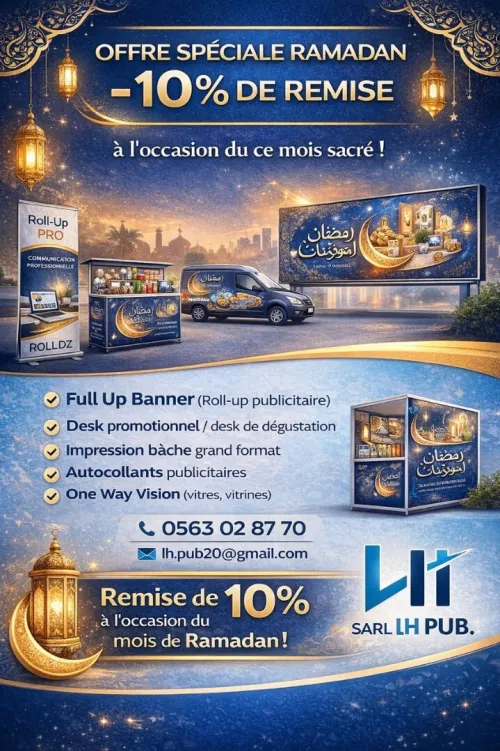 Offre Spéciale Ramadanpour Boostez votre visilité