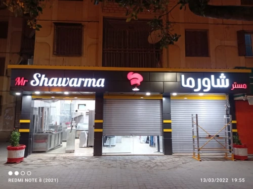 Lettres Boitiers Lumineuses