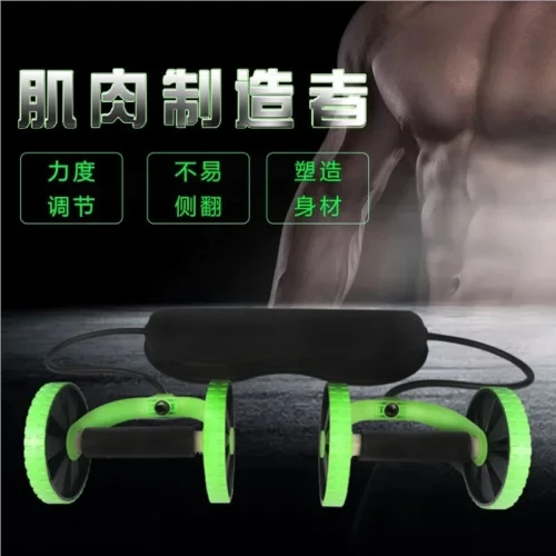 REVOFLEX XTREME MULTIFONCTION