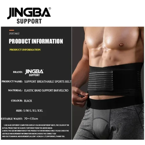 Ceinture de soutien dorsal - JINGBA