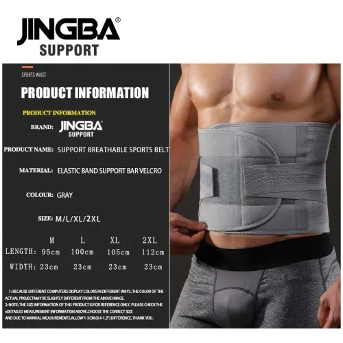 Ceinture de soutien dorsal - JINGBA