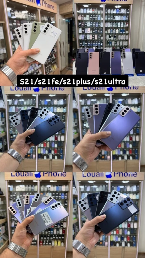Samsung Galaxy s21 / s21 FE / s21 plus / s21 ultra 5G