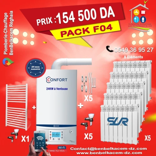 Packs Chaudière Murale ENERGICAL/JUNKERS/BAXI/BERETTA 24KW A VENTOUSE F1/F2/F3/F4/F5/F6/F7