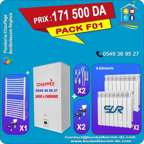 PACK CHAUDIERE MURALE 24KW A VENTOUSE BERETTA/RIELLO/IMMERGAS/JUNKERS F1/F2/F3/F4/F5/F6