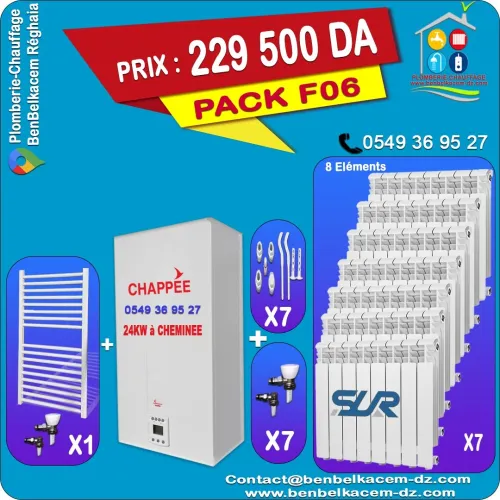 Packs Chaudière Murale ENERGICAL/JUNKERS/BAXI/BERETTA 24KW A VENTOUSE F1/F2/F3/F4/F5/F6/F7
