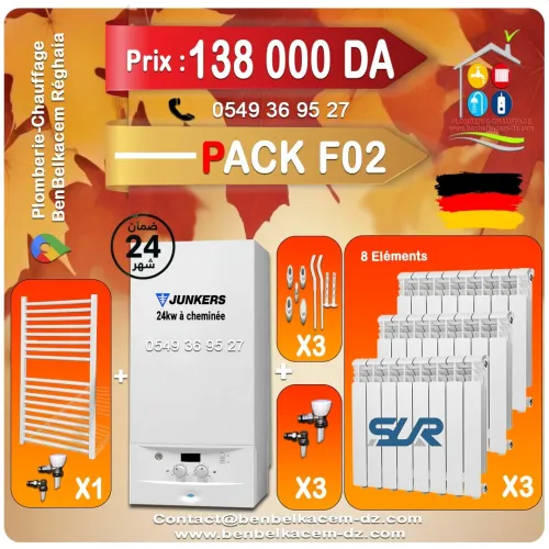 PACK CHAUDIERE MURALE 24KW A VENTOUSE BERETTA/RIELLO/IMMERGAS/JUNKERS F1/F2/F3/F4/F5/F6