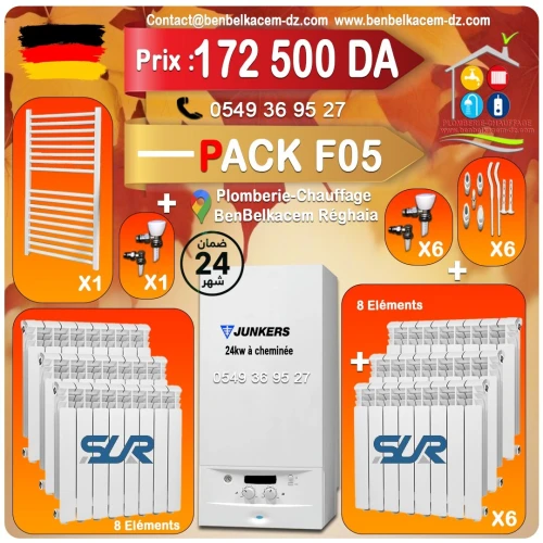 Pack Chaudiere JUNKERS 24kw à cheminée F1/F2/F3/F4F5/F6