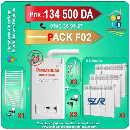 Packs Chaudière Murale ENERGICAL/JUNKERS/BAXI/BERETTA 24KW A VENTOUSE F1/F2/F3/F4/F5/F6/F7