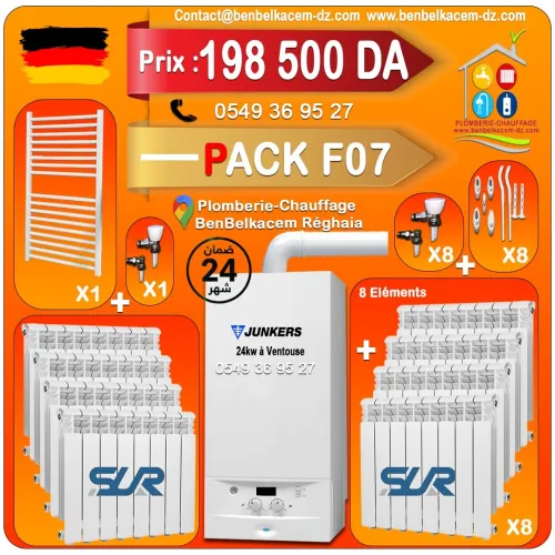 Pack Chaudiere Mural JUNKERS 24kw Ventouse F1/F2/F3/F4/F5/F6/F7