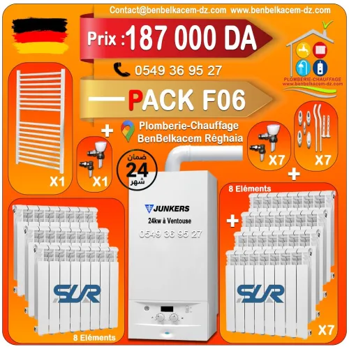 Pack Chaudiere Mural JUNKERS 24kw Ventouse F1/F2/F3/F4/F5/F6/F7