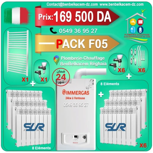 Packs Chaudière Murale ENERGICAL/JUNKERS/BAXI/BERETTA 24KW A VENTOUSE F1/F2/F3/F4/F5/F6/F7