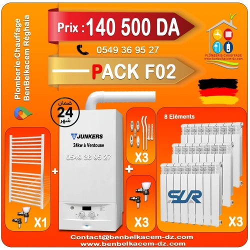 Packs Chaudière Murale ENERGICAL/JUNKERS/BAXI/BERETTA 24KW A VENTOUSE F1/F2/F3/F4/F5/F6/F7
