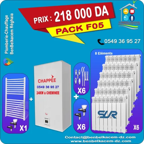 PACK CHAUDIERE MURALE 24KW A VENTOUSE BERETTA/RIELLO/IMMERGAS/JUNKERS F1/F2/F3/F4/F5/F6