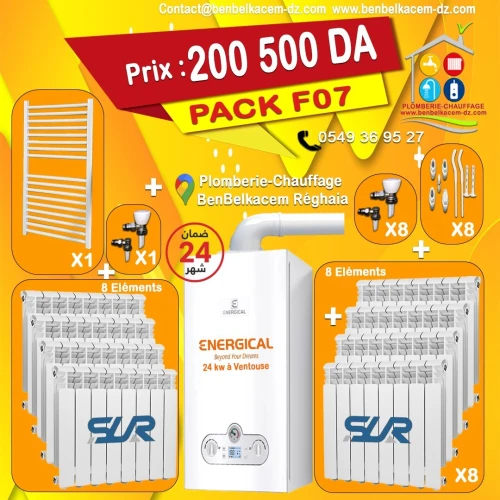 PACK CHAUDIERE MURALE 24KW A VENTOUSE BERETTA/RIELLO/IMMERGAS/JUNKERS F1/F2/F3/F4/F5/F6