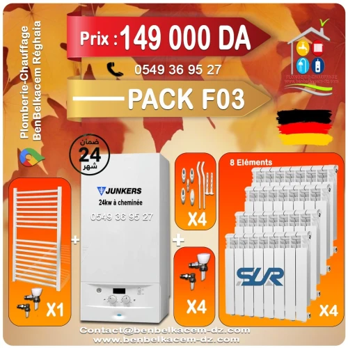 PACK CHAUDIERE MURALE 24KW A VENTOUSE BERETTA/RIELLO/IMMERGAS/JUNKERS F1/F2/F3/F4/F5/F6