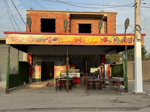 Location Local Alger Les eucalyptus