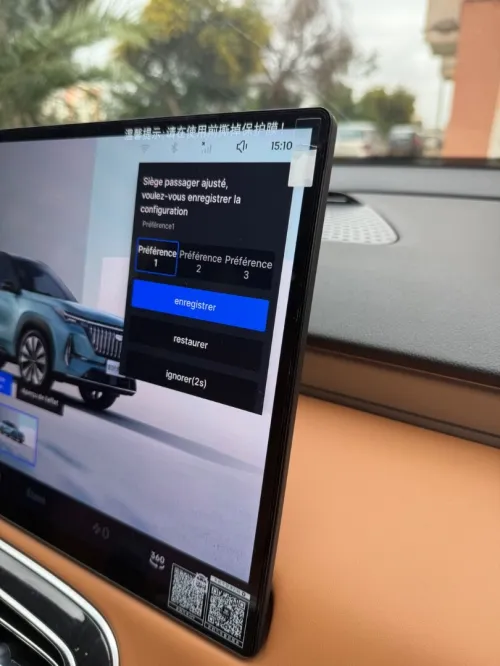 Geely Starray 2025 Flagship