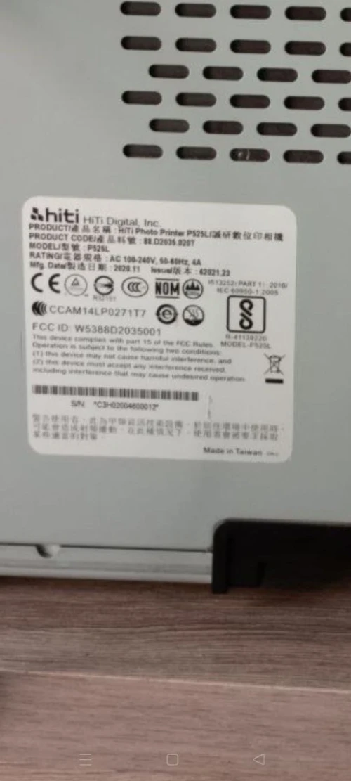 hiti P5256L