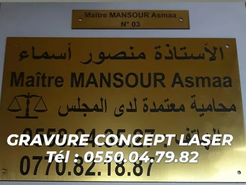 Cadeaux de fin d'année gravée au laser