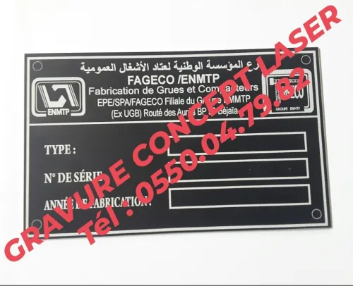 Plaques Industrielles Gravées au laser