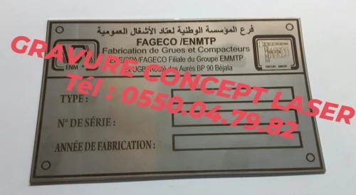 Gravure Laser et Marquage à Fibre